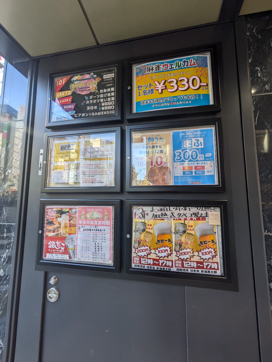 fresh/building/J00100498640_66