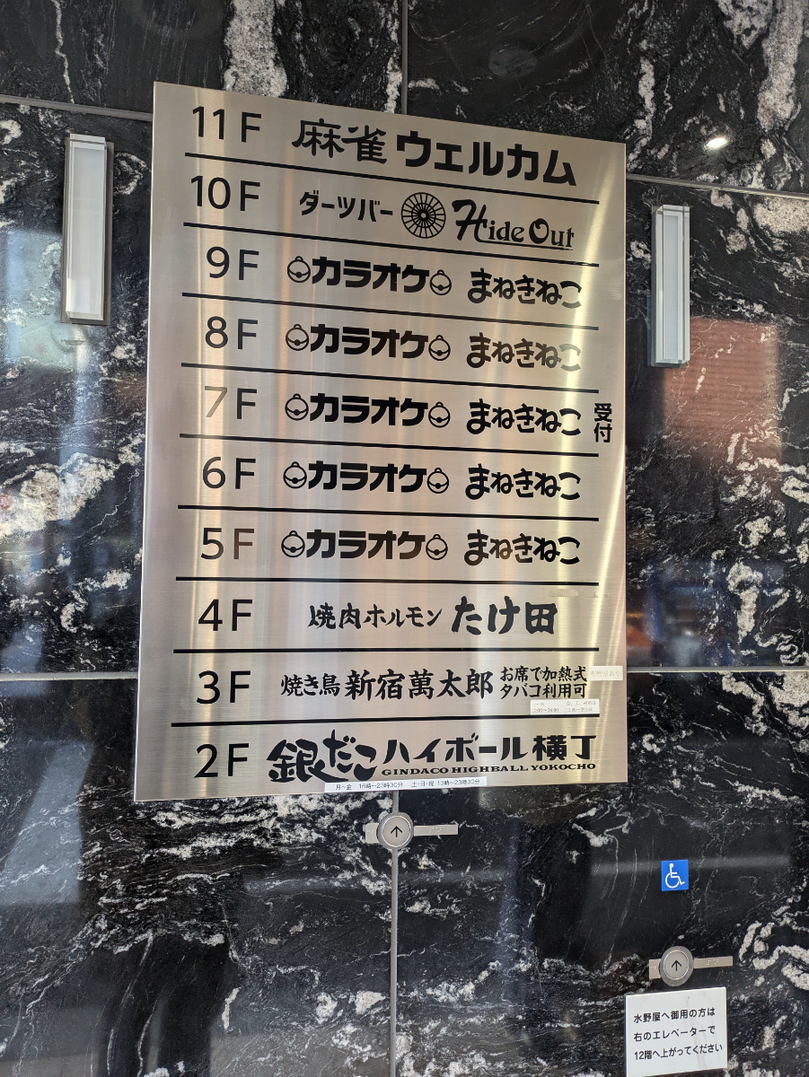 fresh/building/J00100498640_67