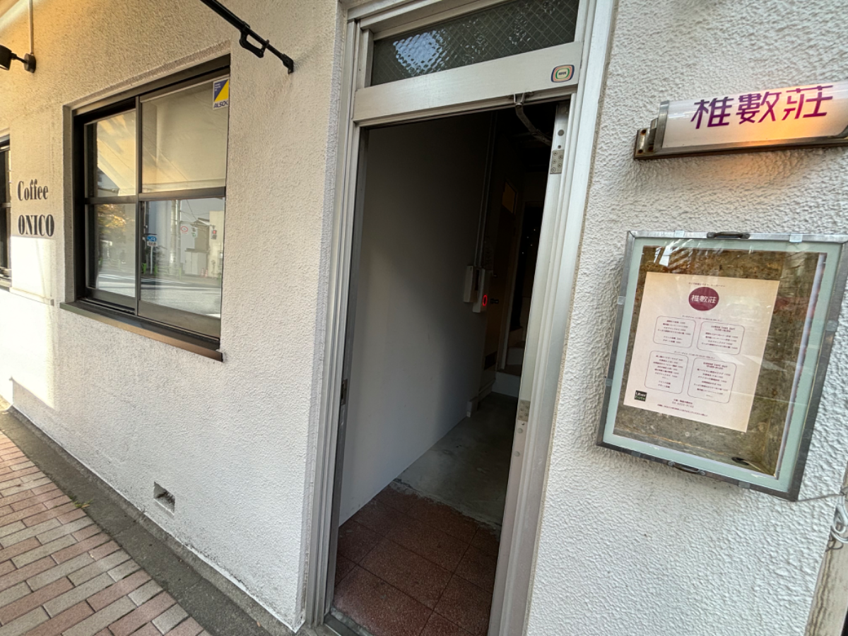 fresh/building/J00100498644_3