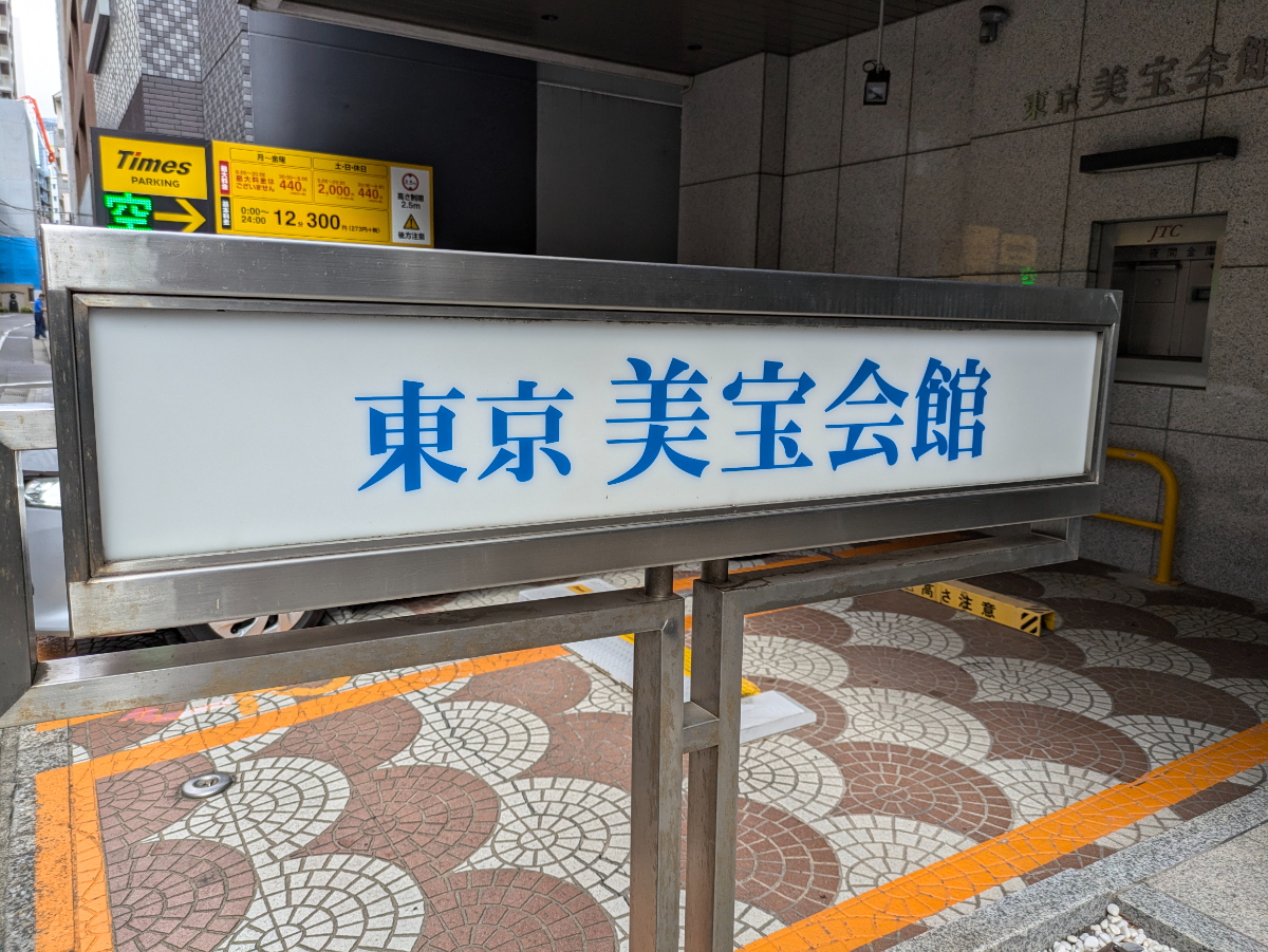 fresh/building/J00100498663_11