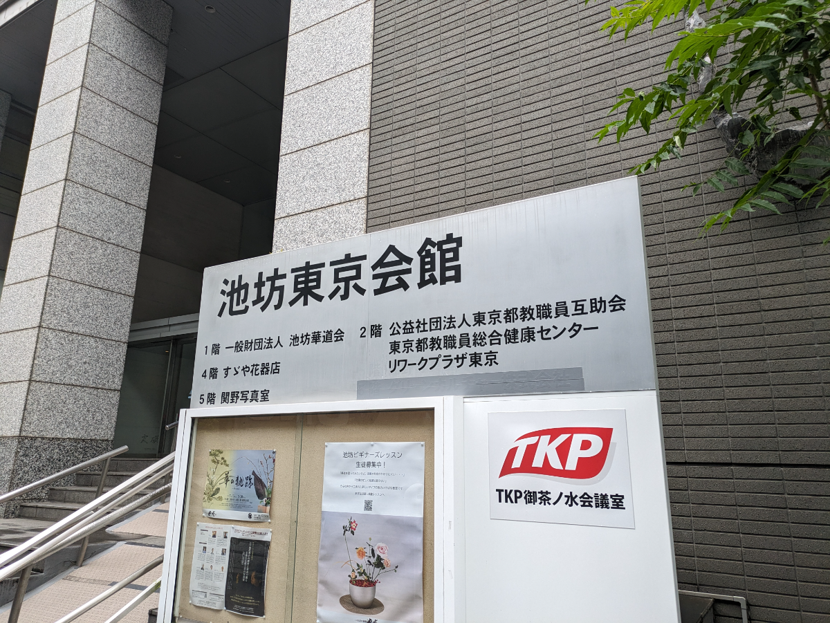 fresh/building/J00100498712_13