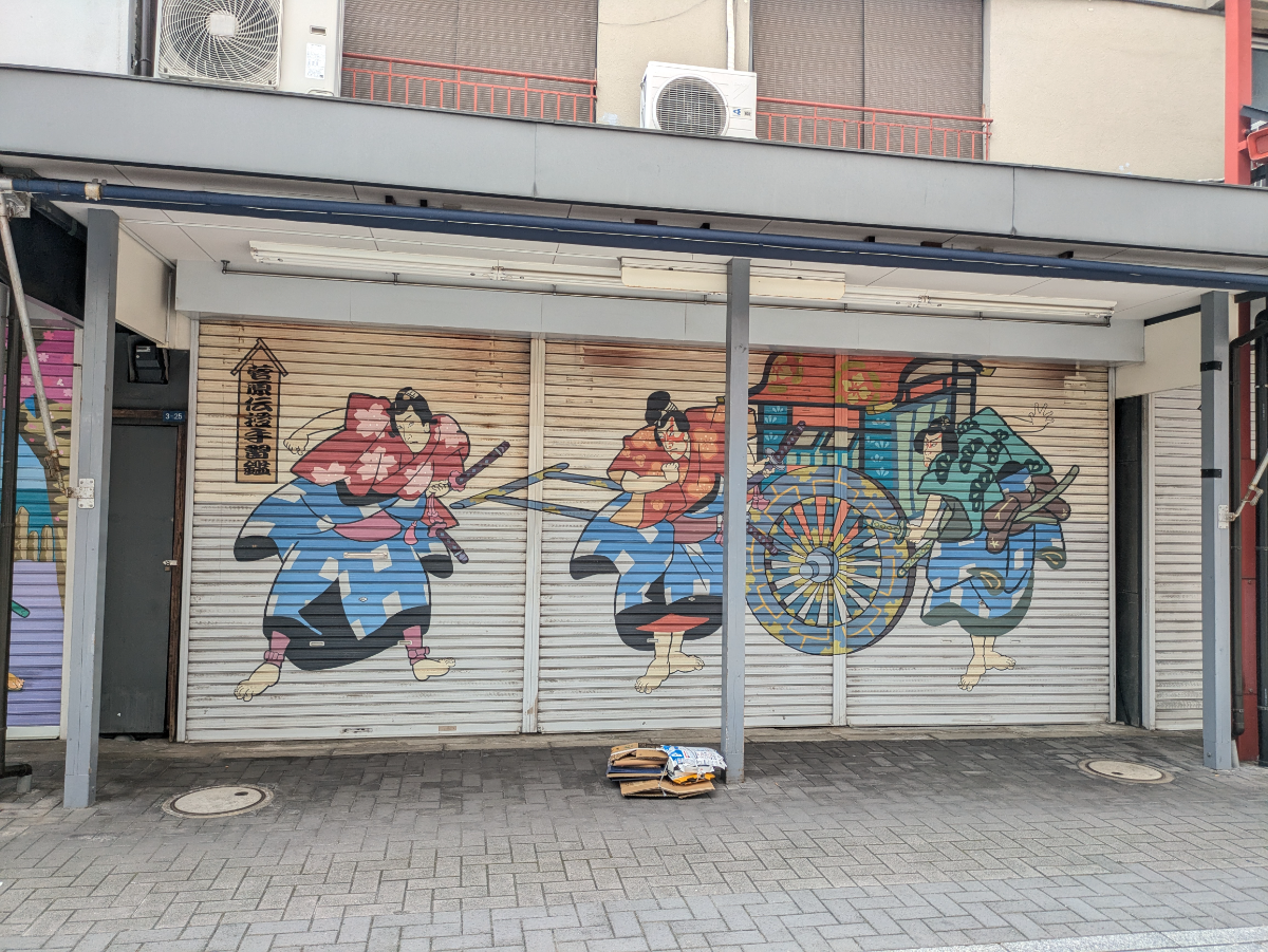 fresh/building/J00100498746_7