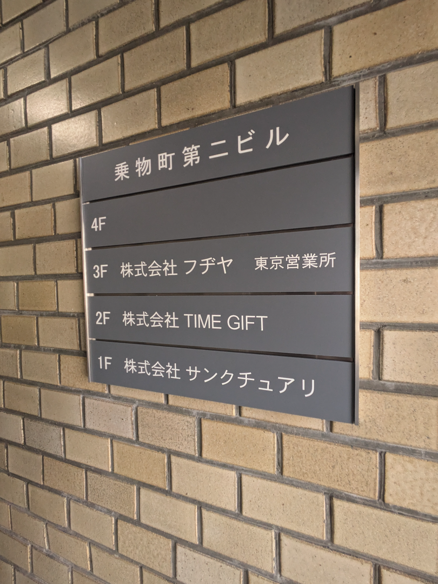 fresh/building/J00100498753_67