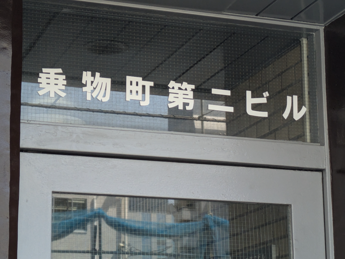 fresh/building/J00100498753_7