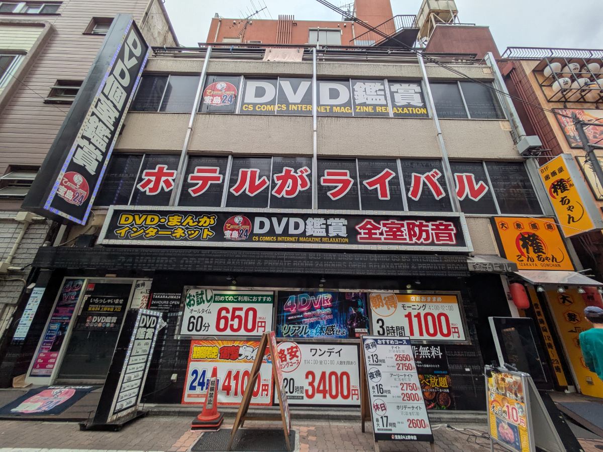 fresh/building/J00100498821_7