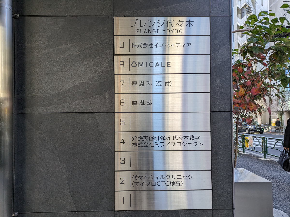 fresh/building/J00100498844_66
