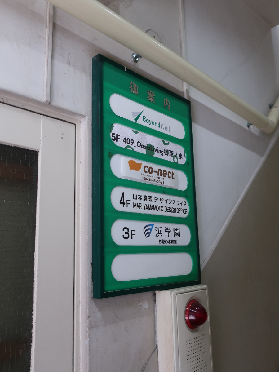 fresh/building/J00100498846_67