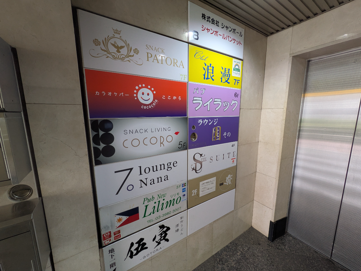 fresh/building/J00100498869_67