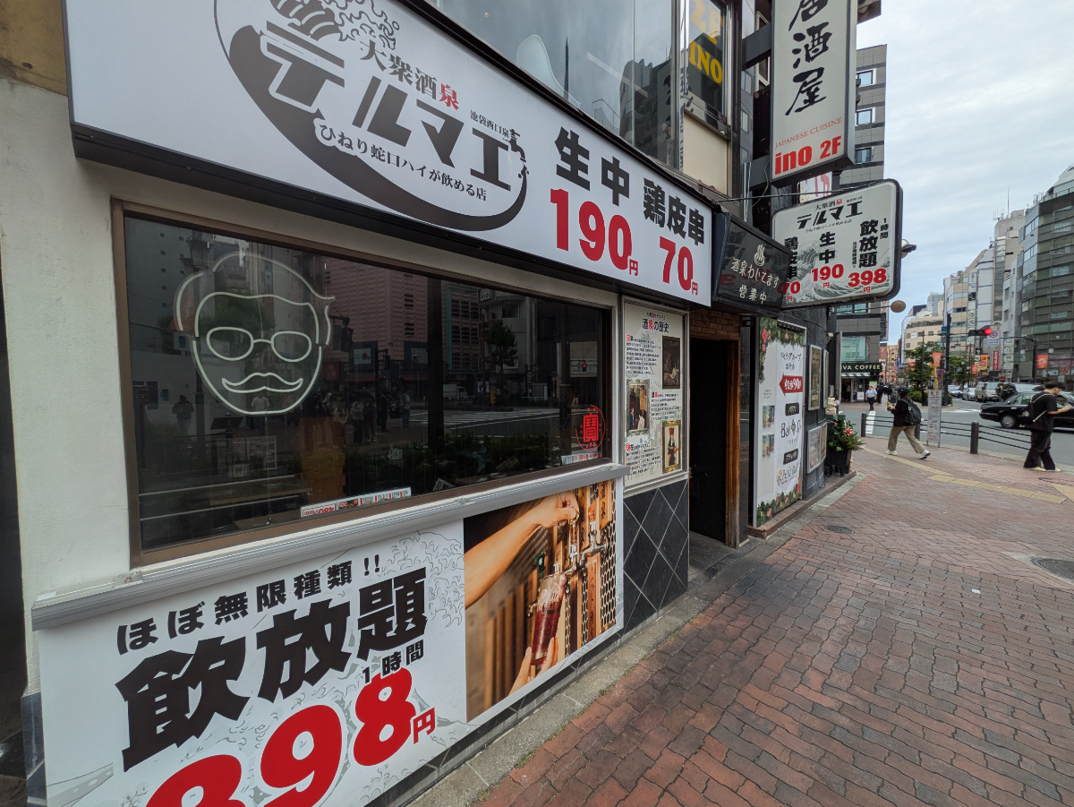 fresh/building/J00100498869_8