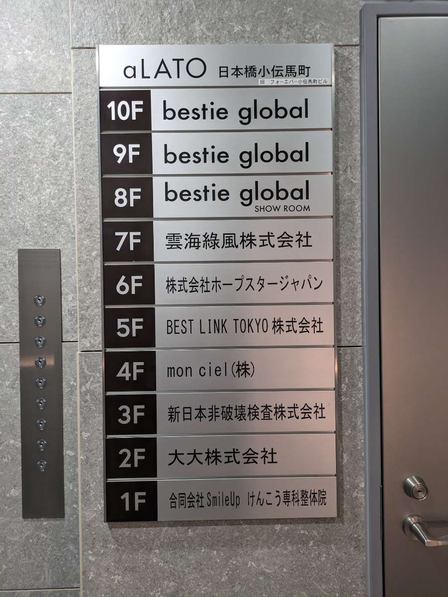 fresh/building/J00100498898_67
