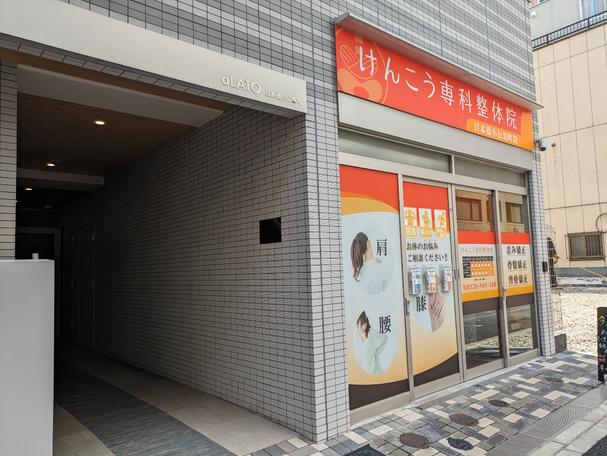 fresh/building/J00100498898_7