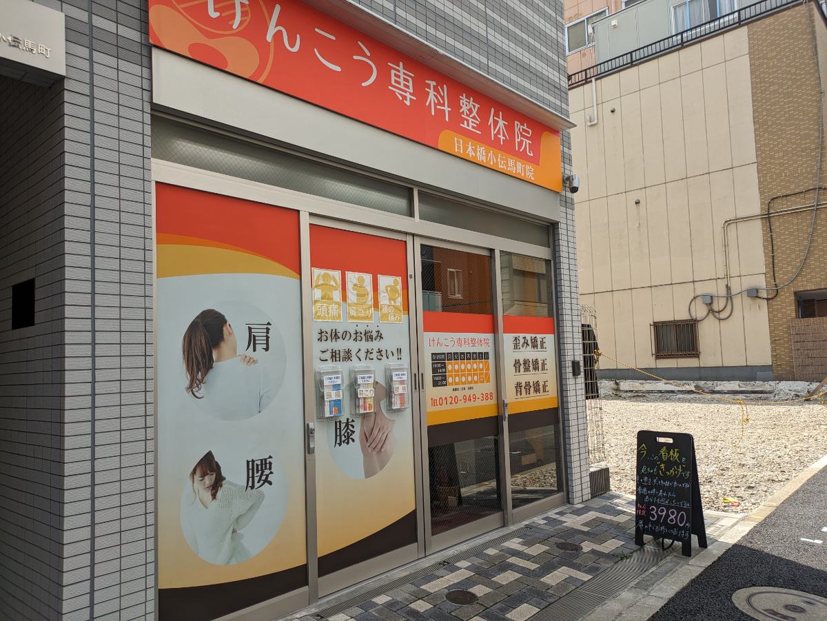 fresh/building/J00100498898_8