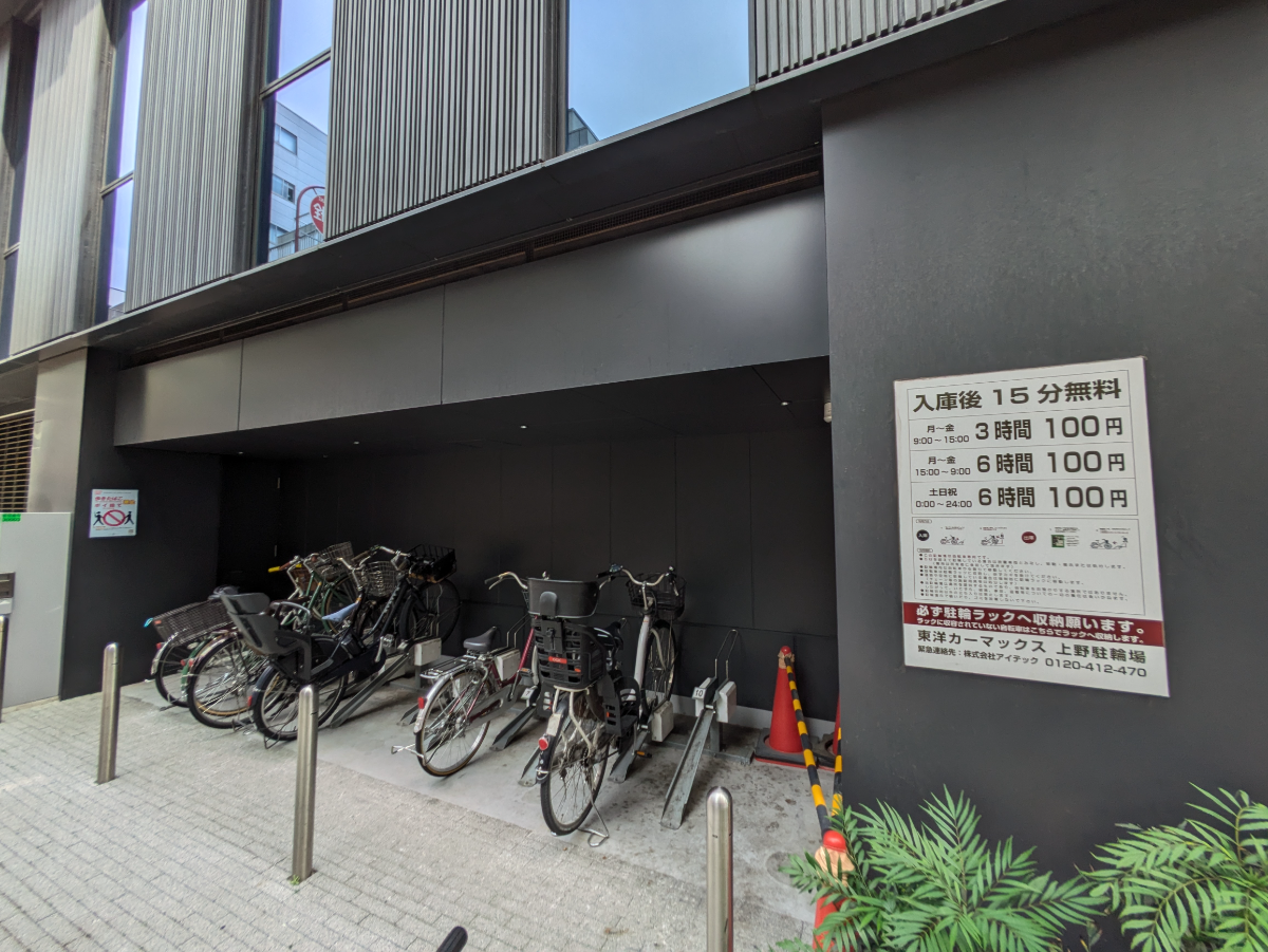 fresh/building/J00100498901_66