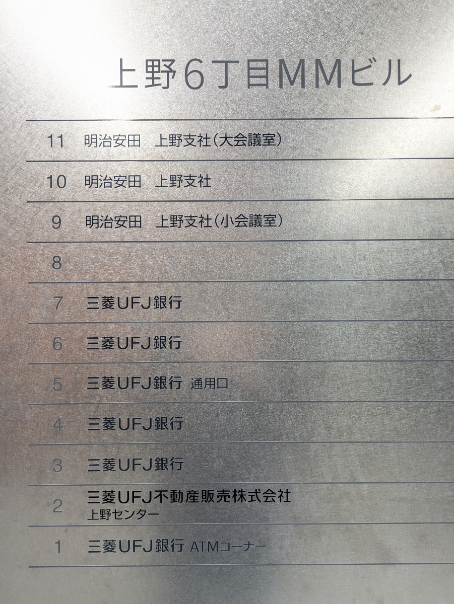 fresh/building/J00100498901_67