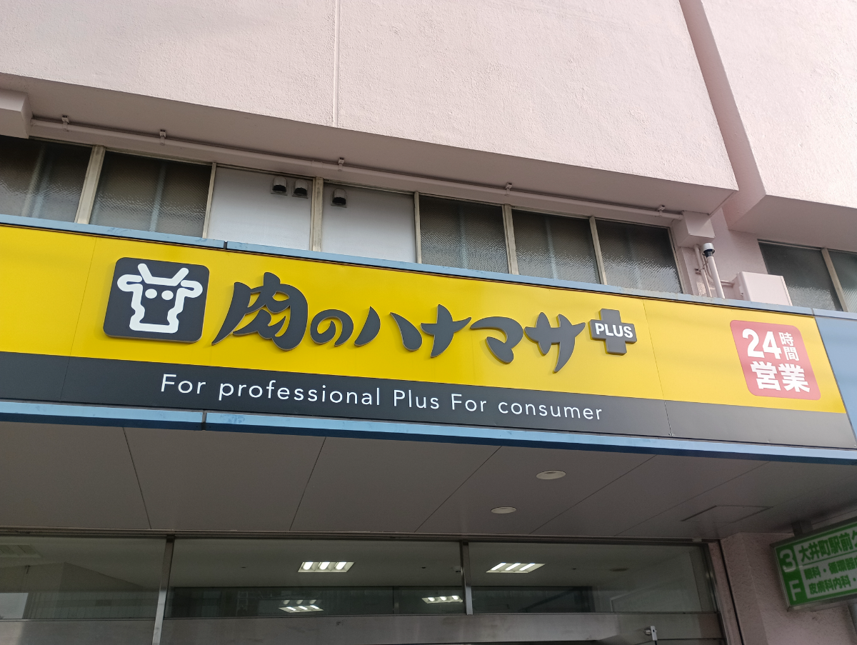 fresh/building/J00100498967_63