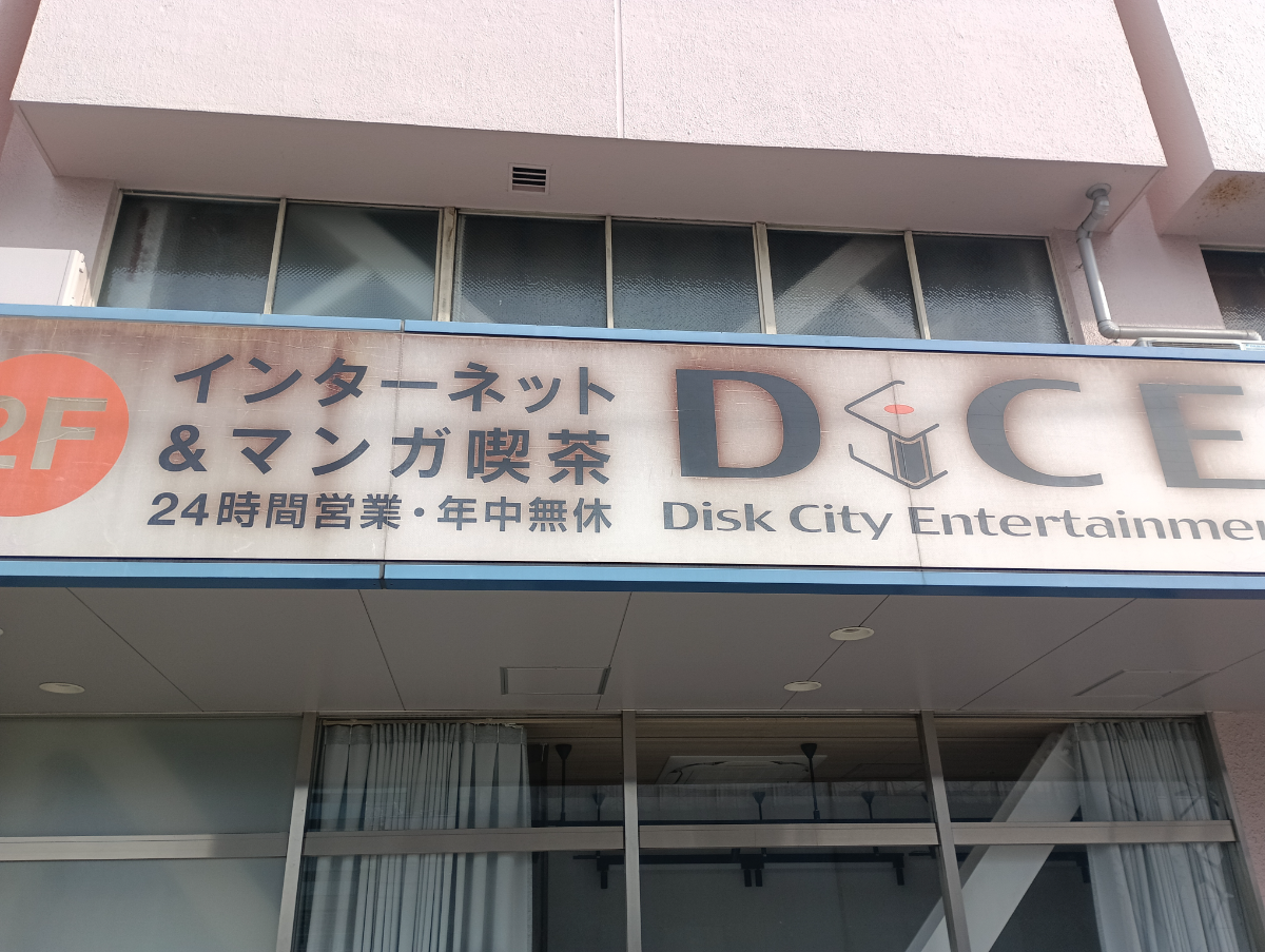 fresh/building/J00100498967_64