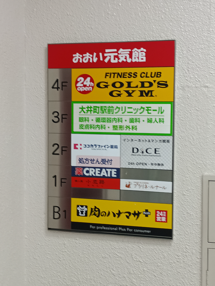 fresh/building/J00100498967_67