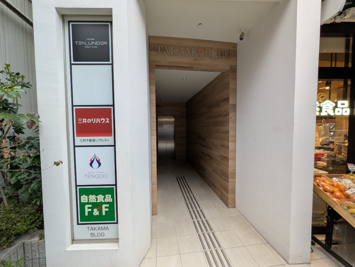 fresh/building/J00100498992_3