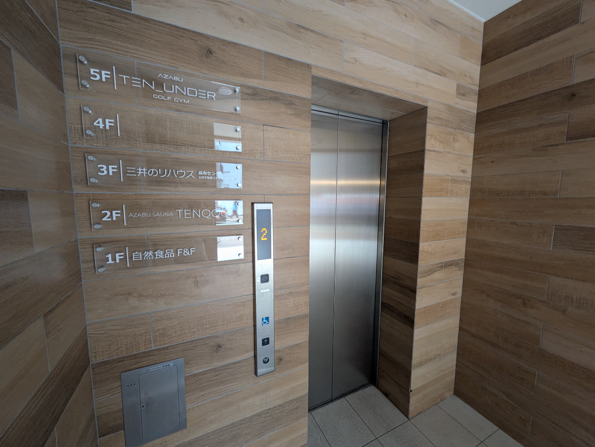 fresh/building/J00100498992_4