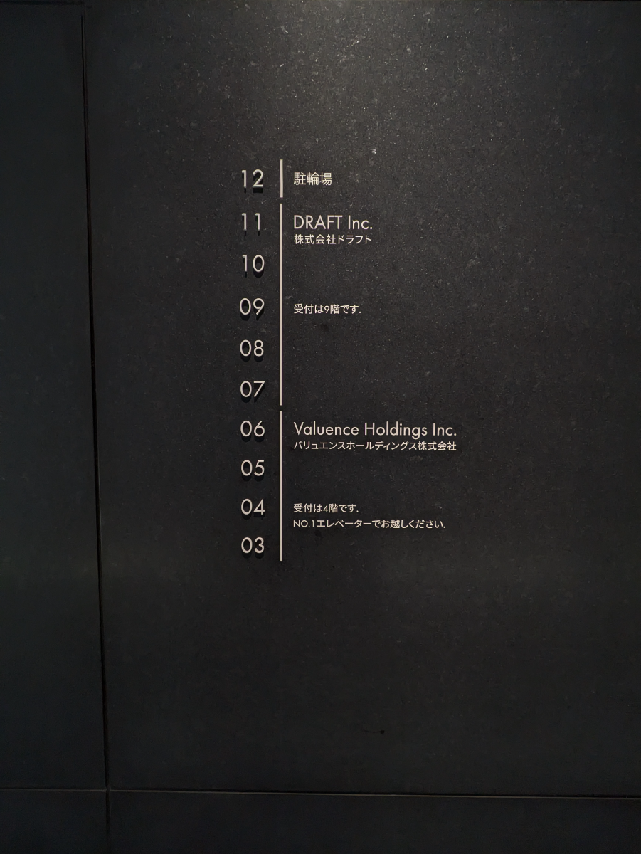 fresh/building/J00100498995_67