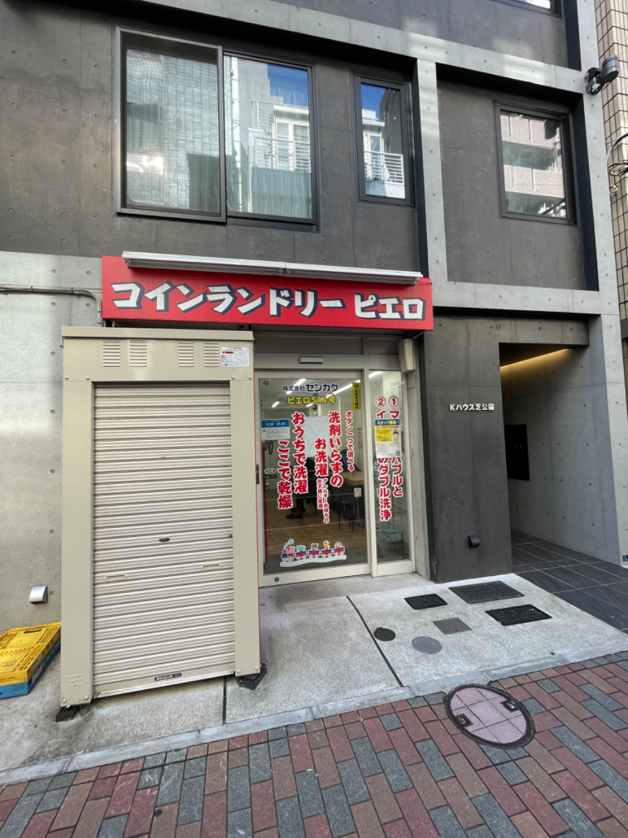 fresh/building/J00100498997_7