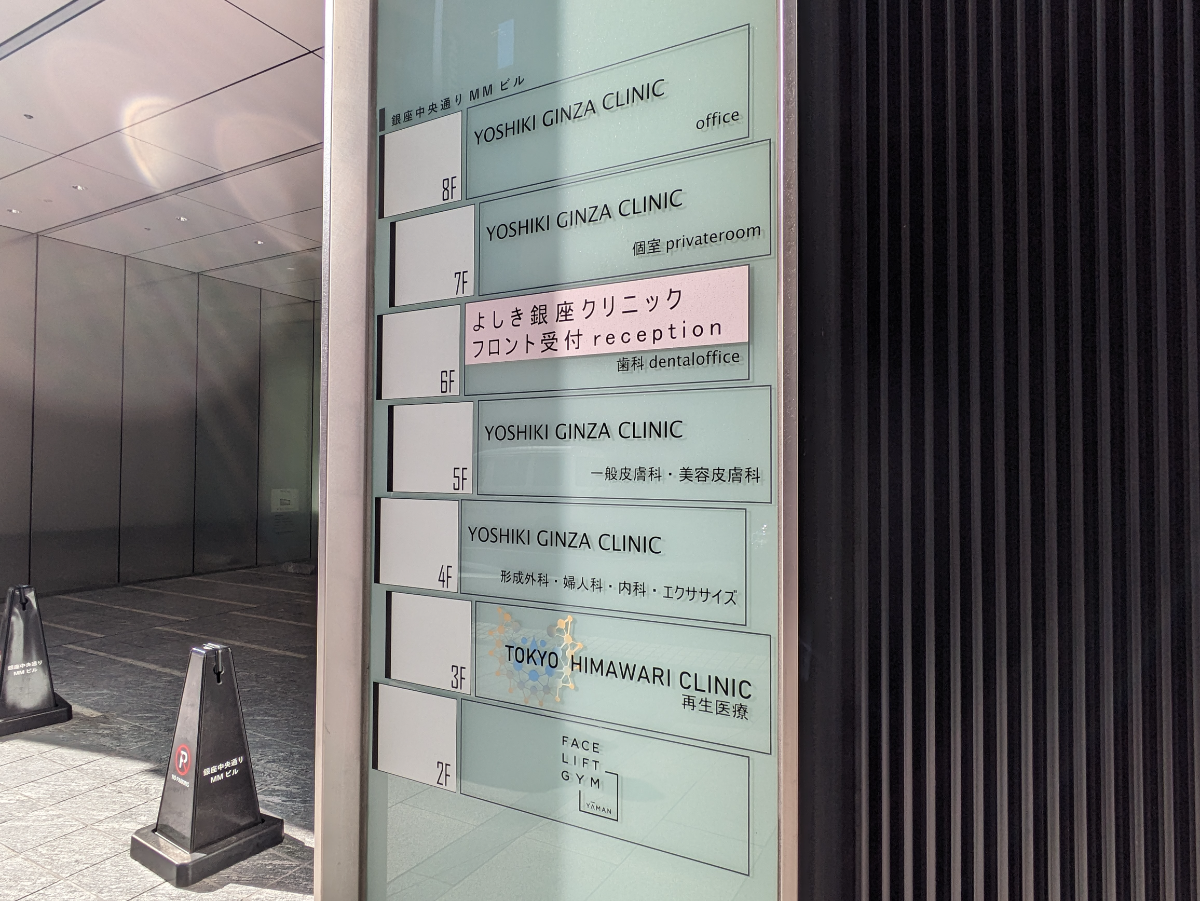 fresh/building/J00100499039_66