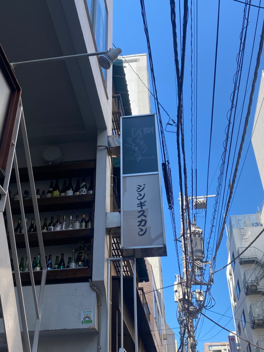fresh/building/J00100499040_67