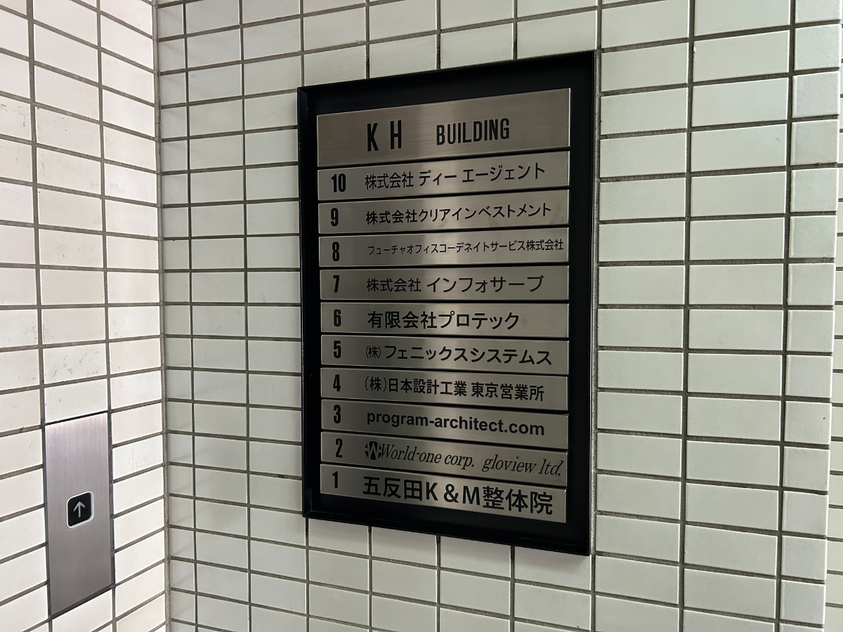 fresh/building/J00100499061_67