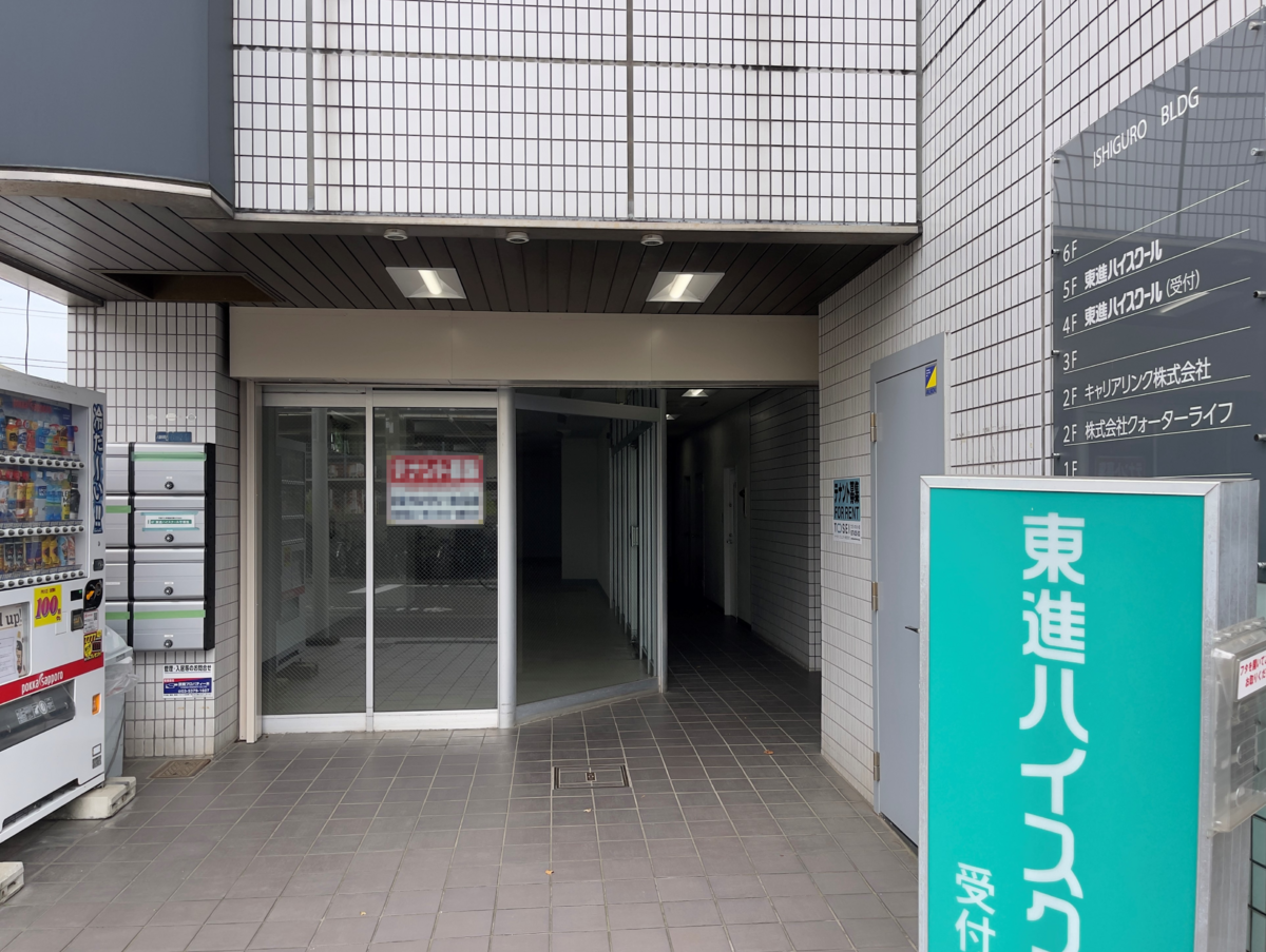 fresh/building/J00100499070_3