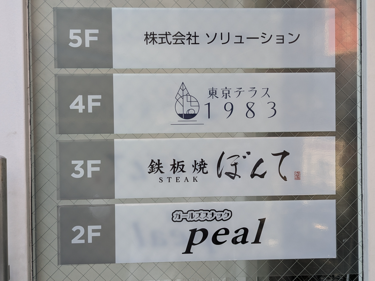 fresh/building/J00100499098_67