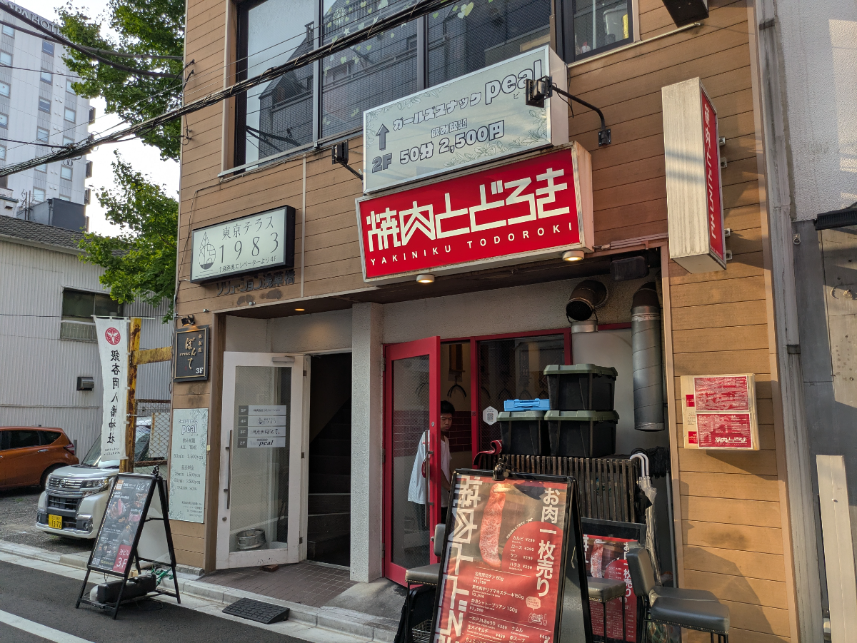 fresh/building/J00100499098_8