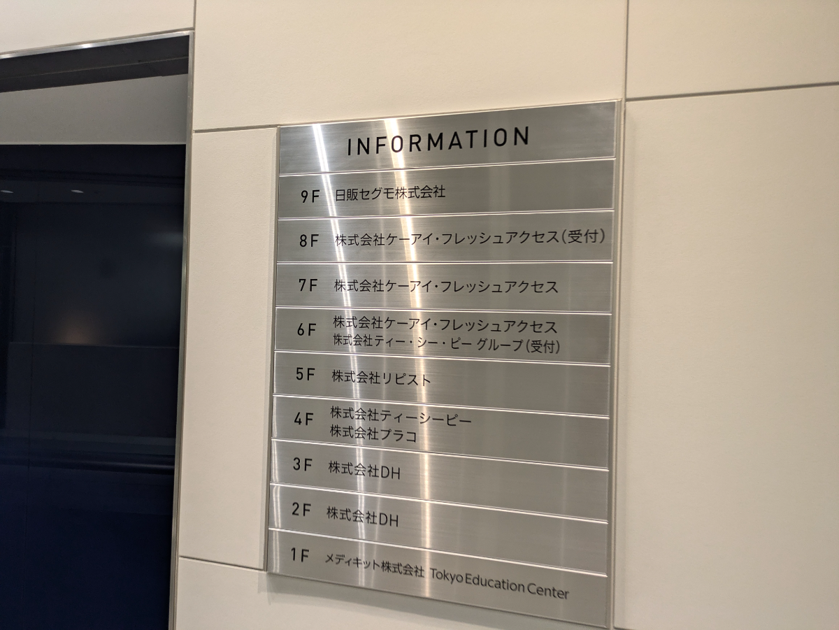 fresh/building/J00100499142_67