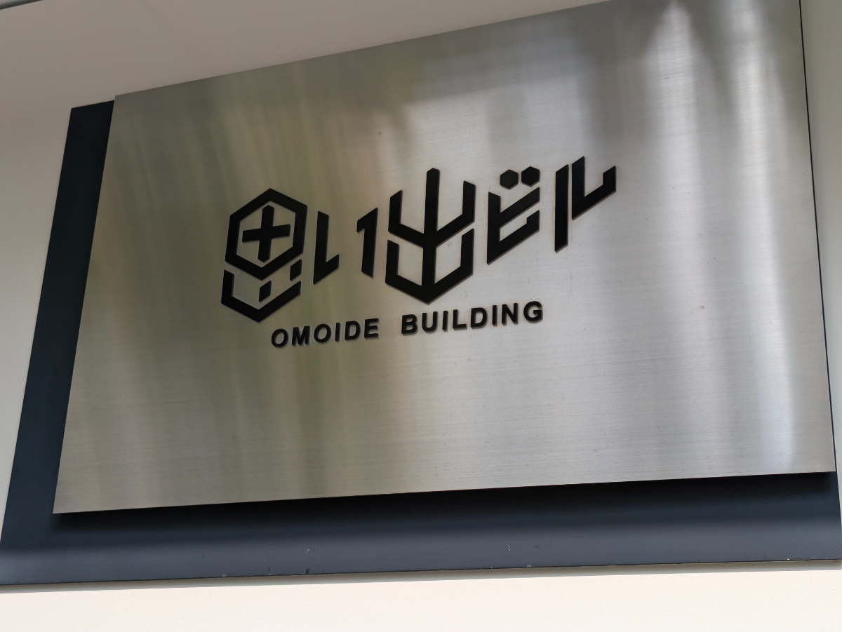 fresh/building/J00100499142_8