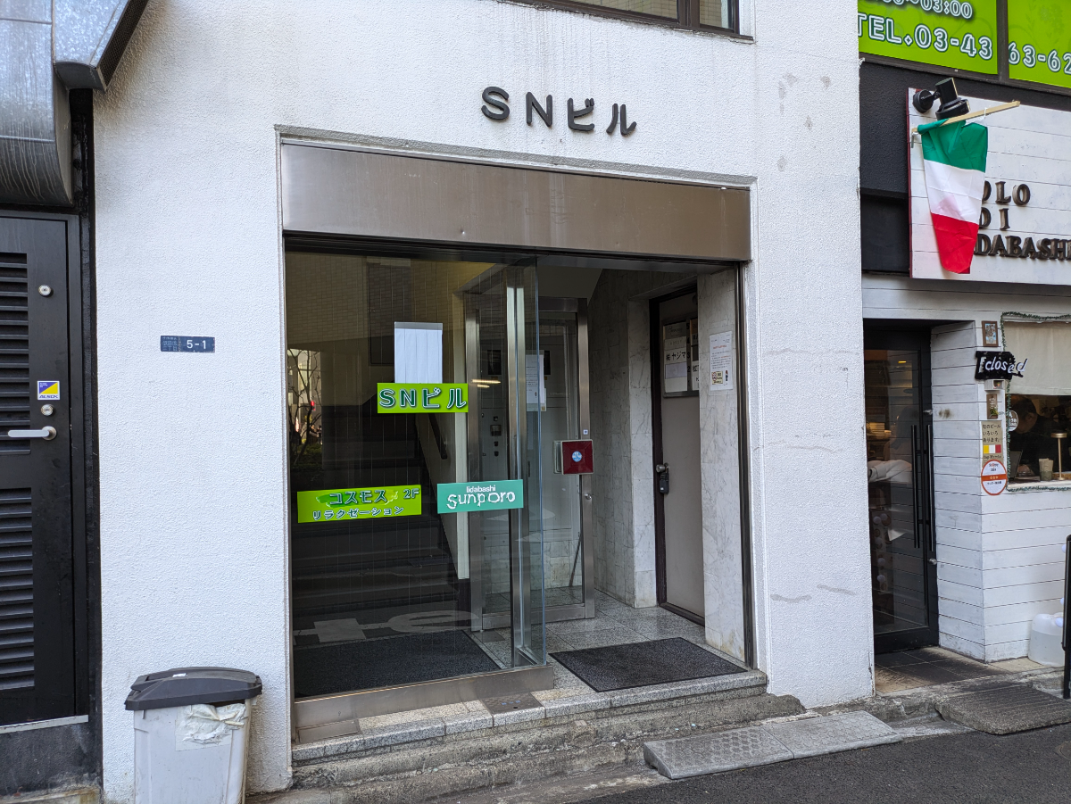 fresh/building/J00100499172_3