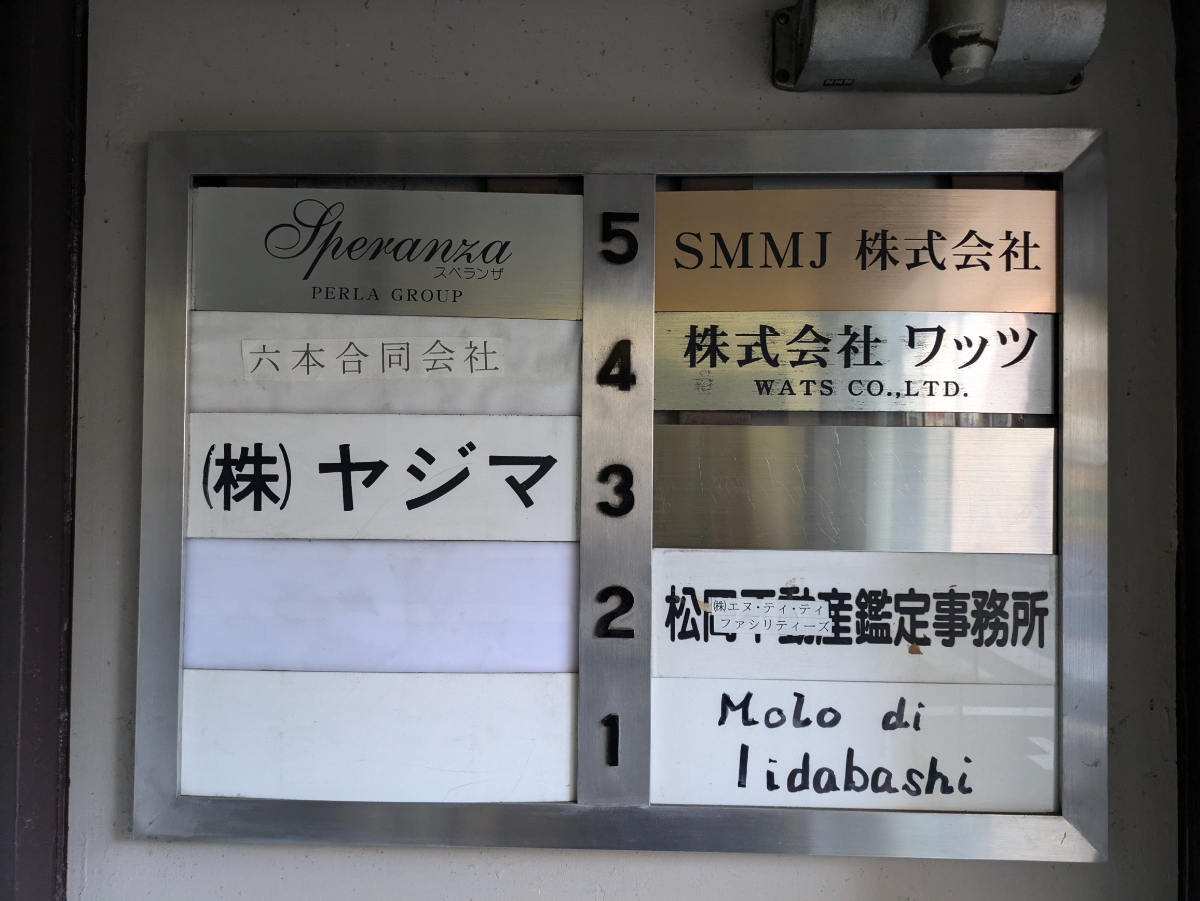 fresh/building/J00100499172_67