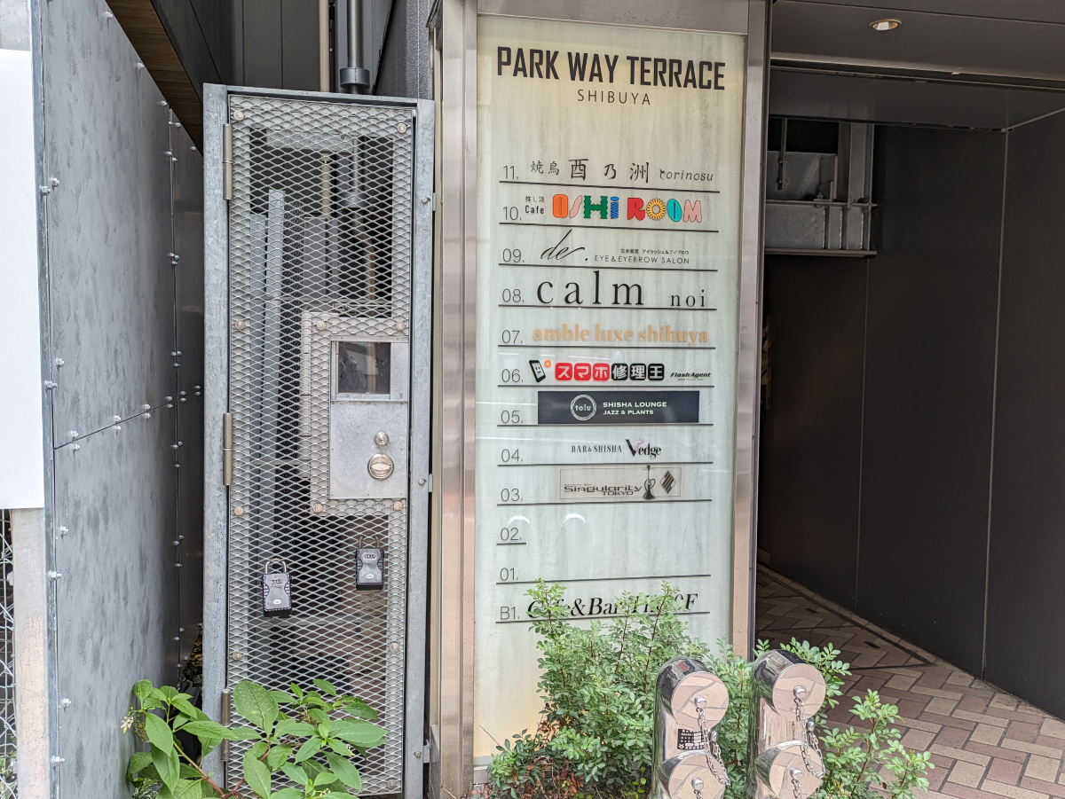 fresh/building/J00100499219_67