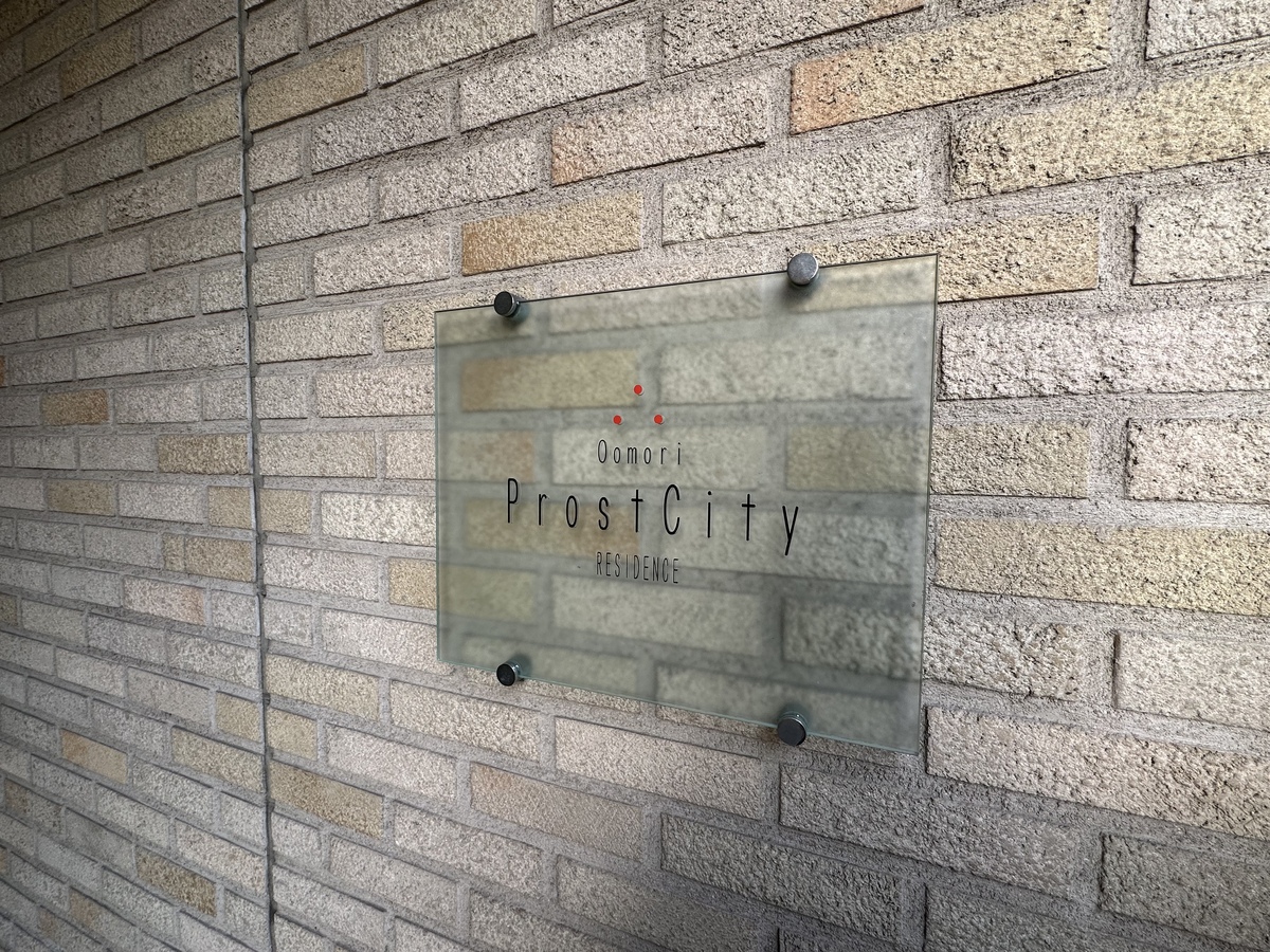 fresh/building/J00100499241_67