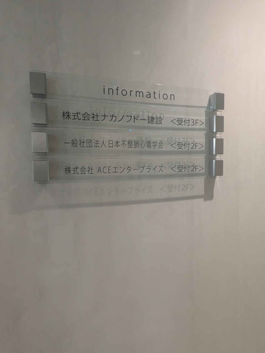 fresh/building/J00100499304_67