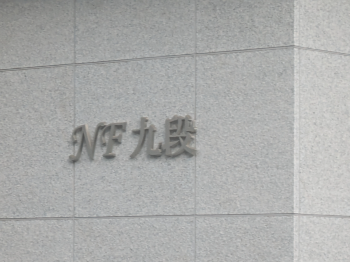 fresh/building/J00100499304_7