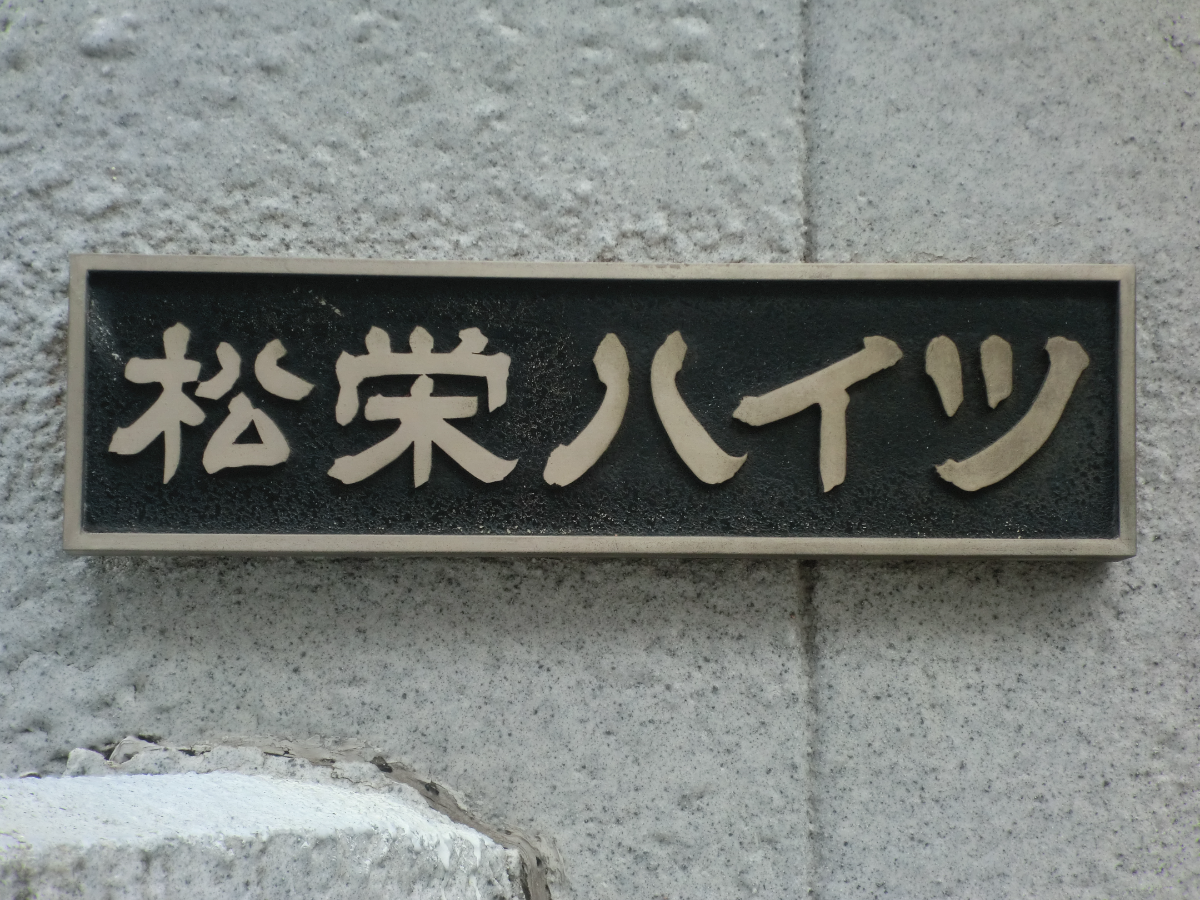 fresh/building/J00100499305_67
