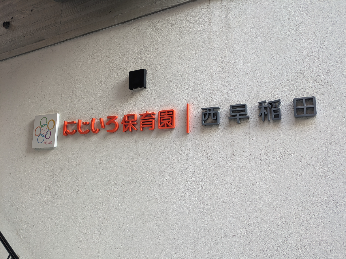 fresh/building/J00100499308_16