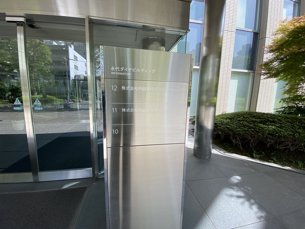 fresh/building/J00100499385_67