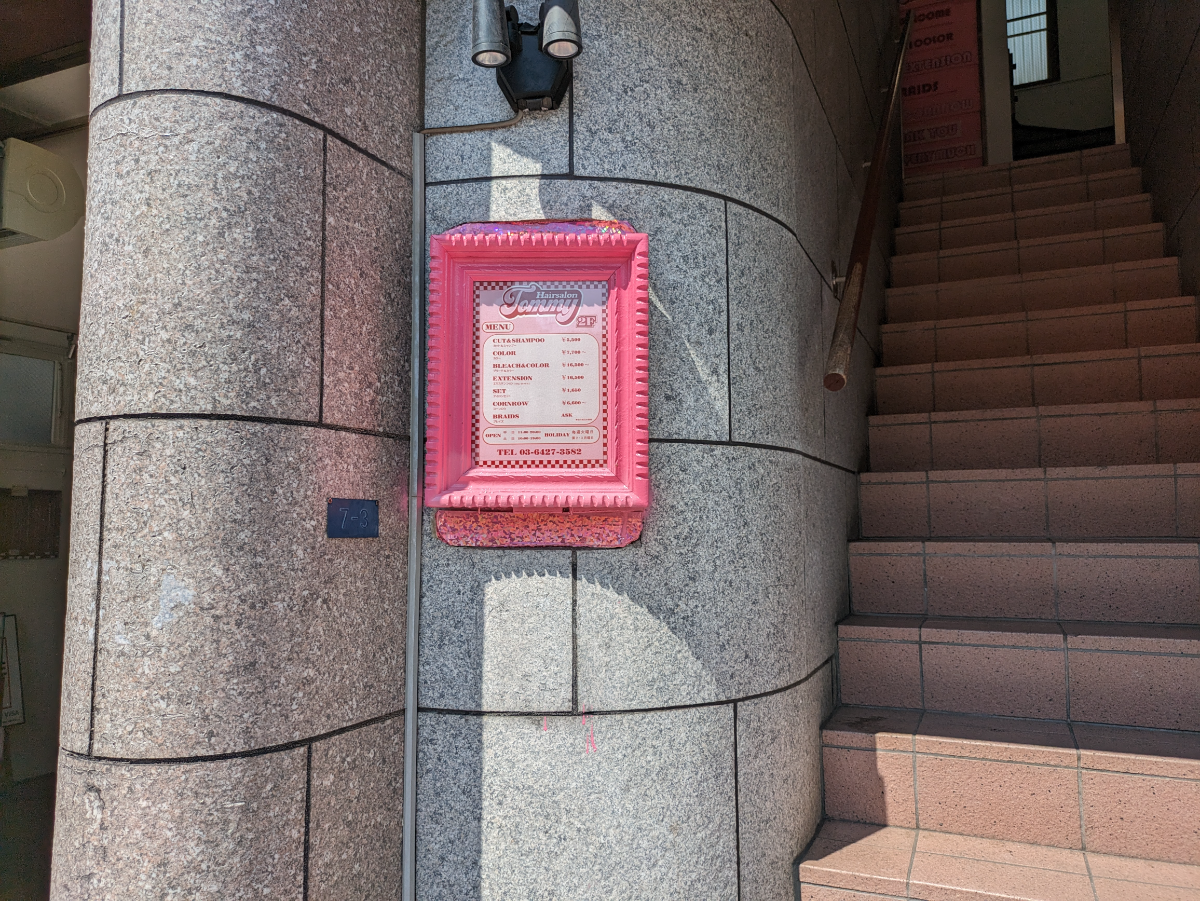 fresh/building/J00100499389_13