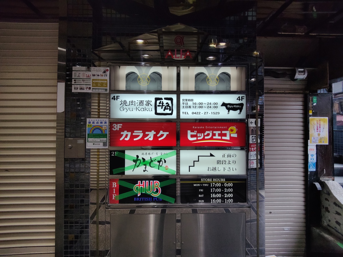 fresh/building/J00100499392_67