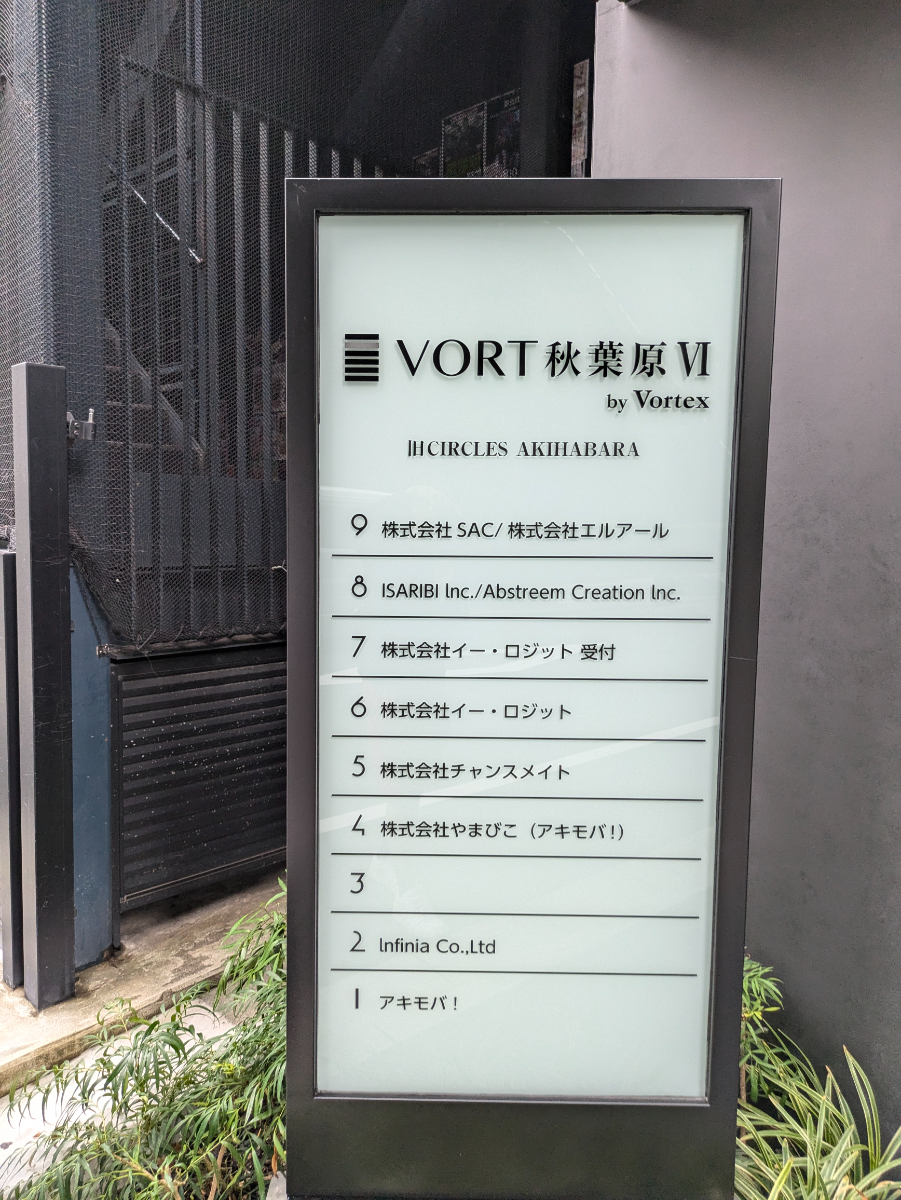 fresh/building/J00100499460_11