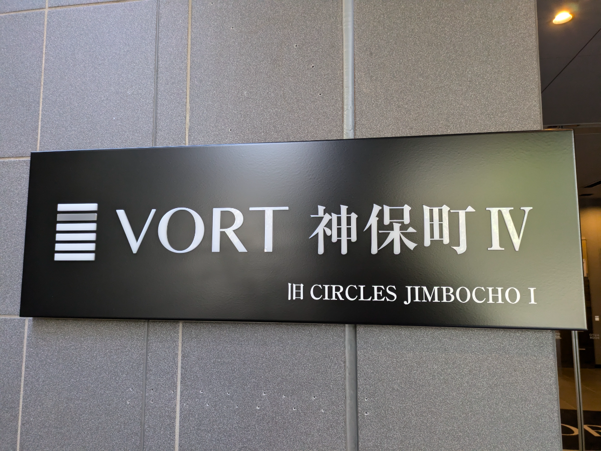 fresh/building/J00100499461_11