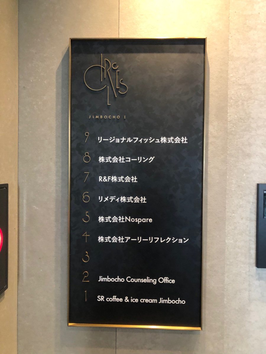 fresh/building/J00100499461_67