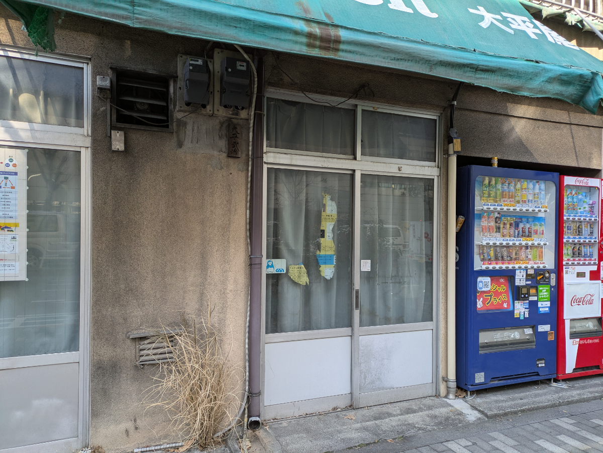 fresh/building/J00100499487_9