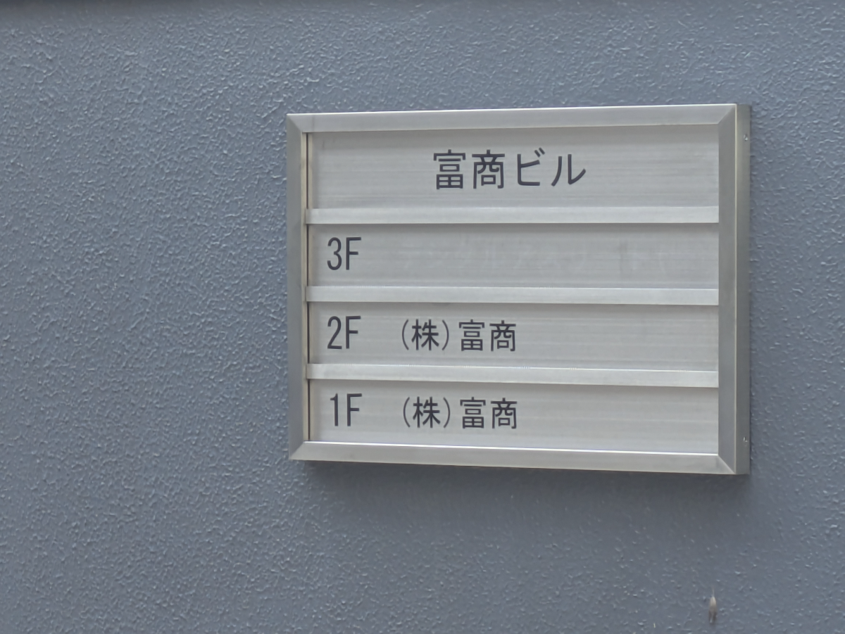 fresh/building/J00100499568_67