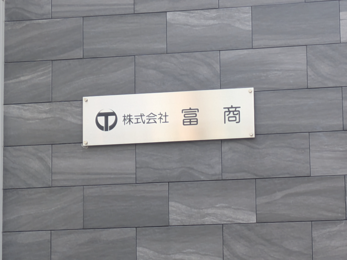 fresh/building/J00100499568_7